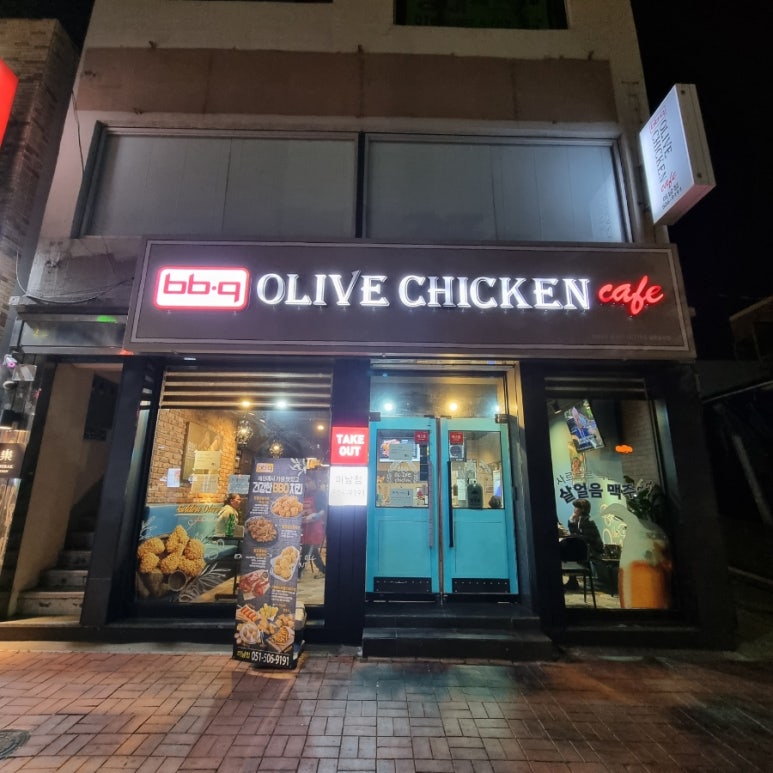 비비큐부산미남점 이미지