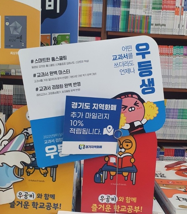 수지문고 이미지