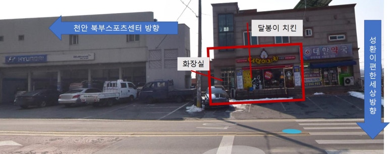 달봉이치킨천안성환점 이미지