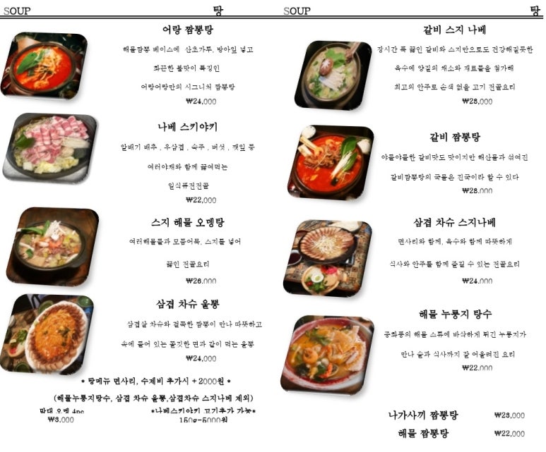 어랑어랑 이미지