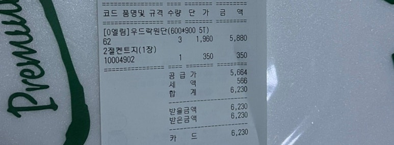 수성문구점 이미지