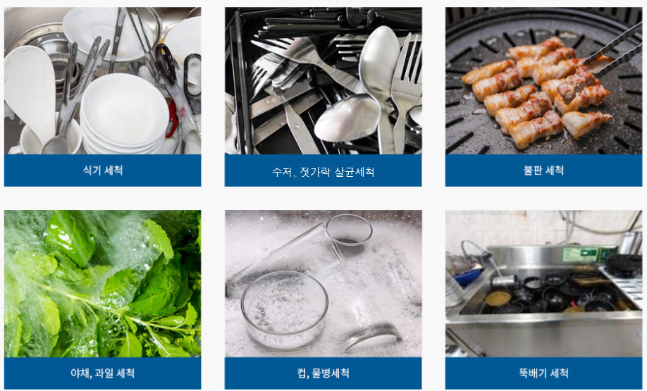 정수연김밥 이미지