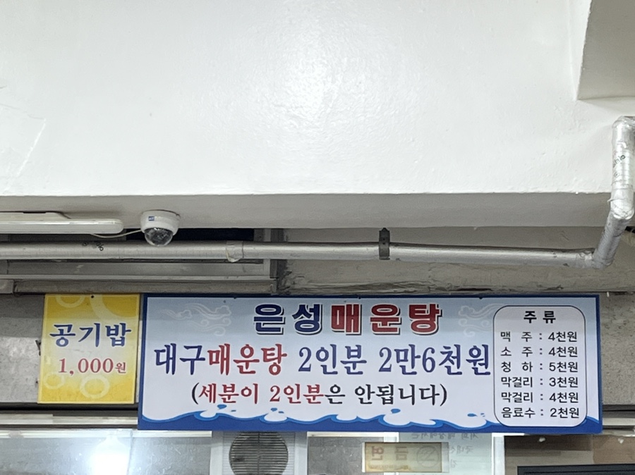 은성정육점 이미지