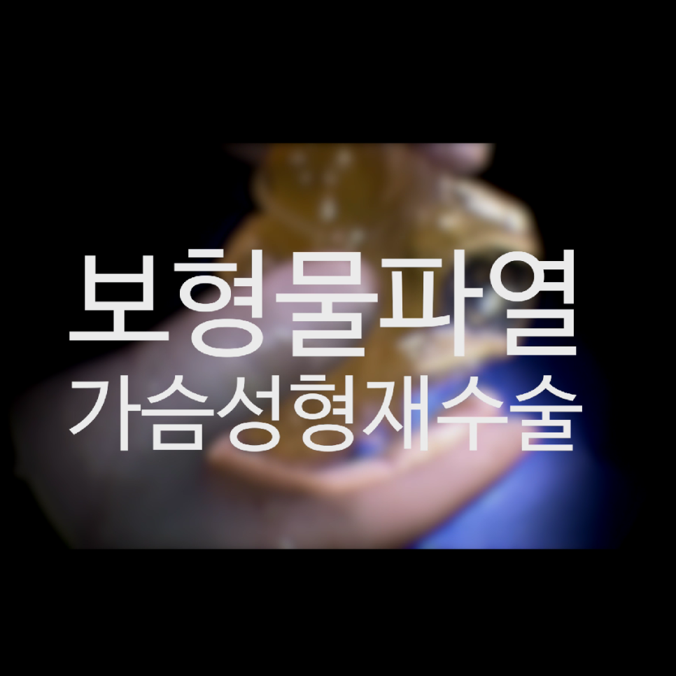 유미노외과의원 이미지
