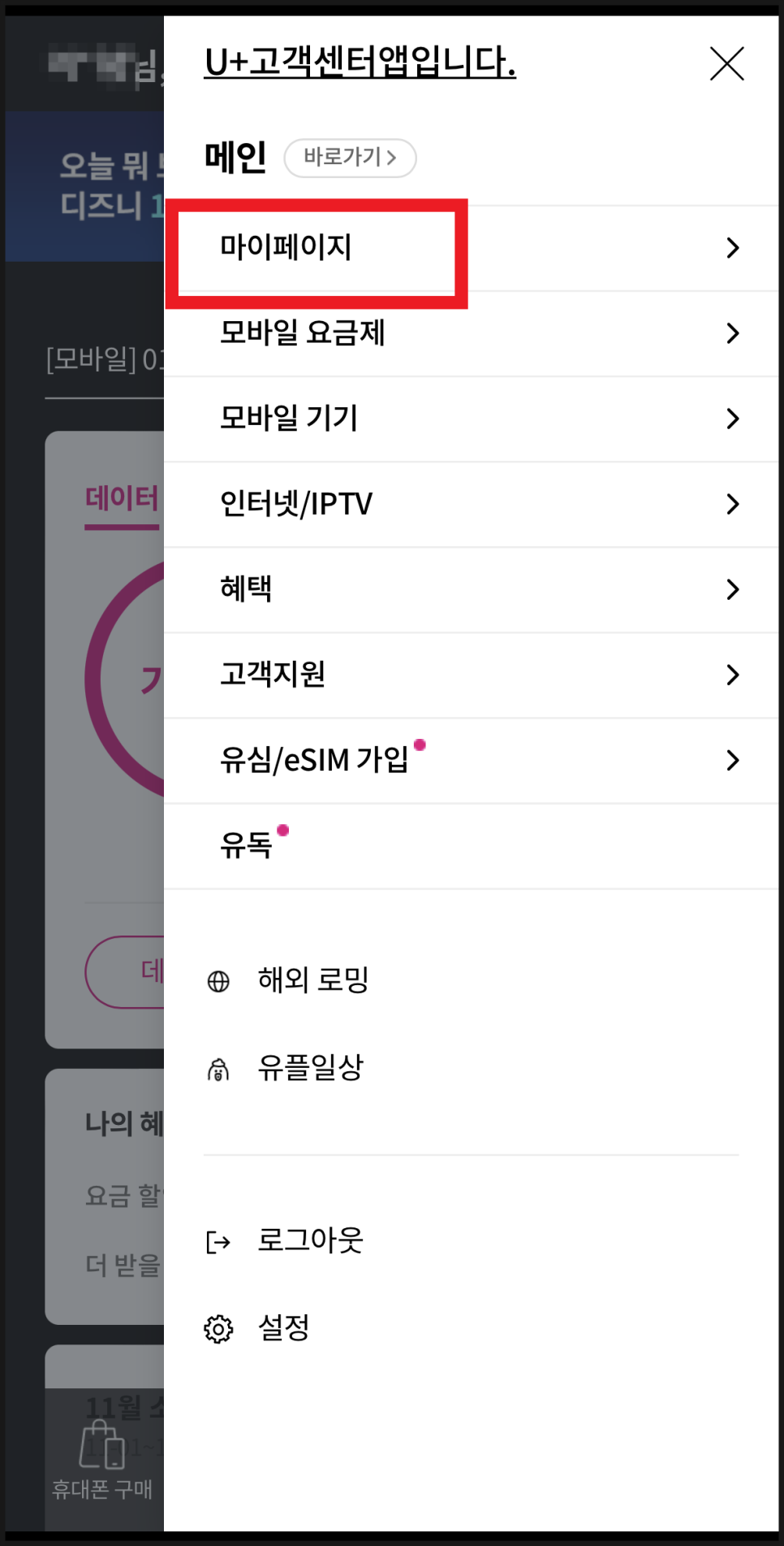 뱅크통신 이미지