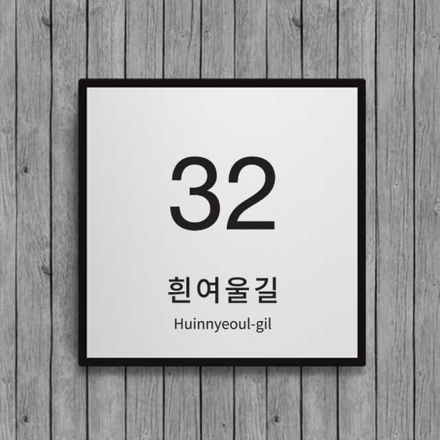 커먼사인스 이미지