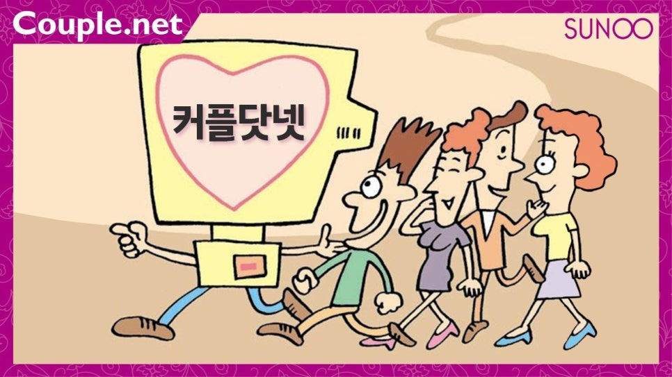 선우정보통신 이미지