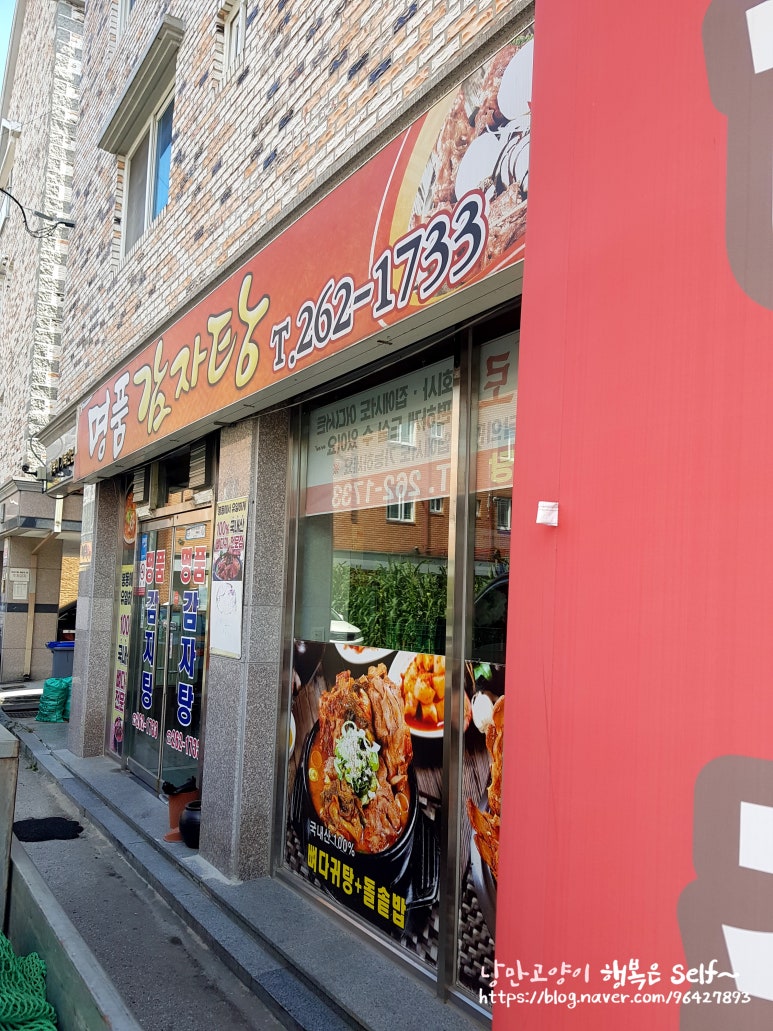 삼례시장통닭 이미지