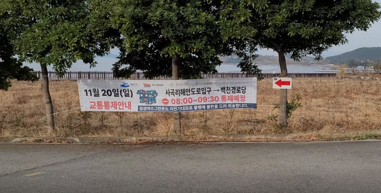 정가네토종닭 이미지