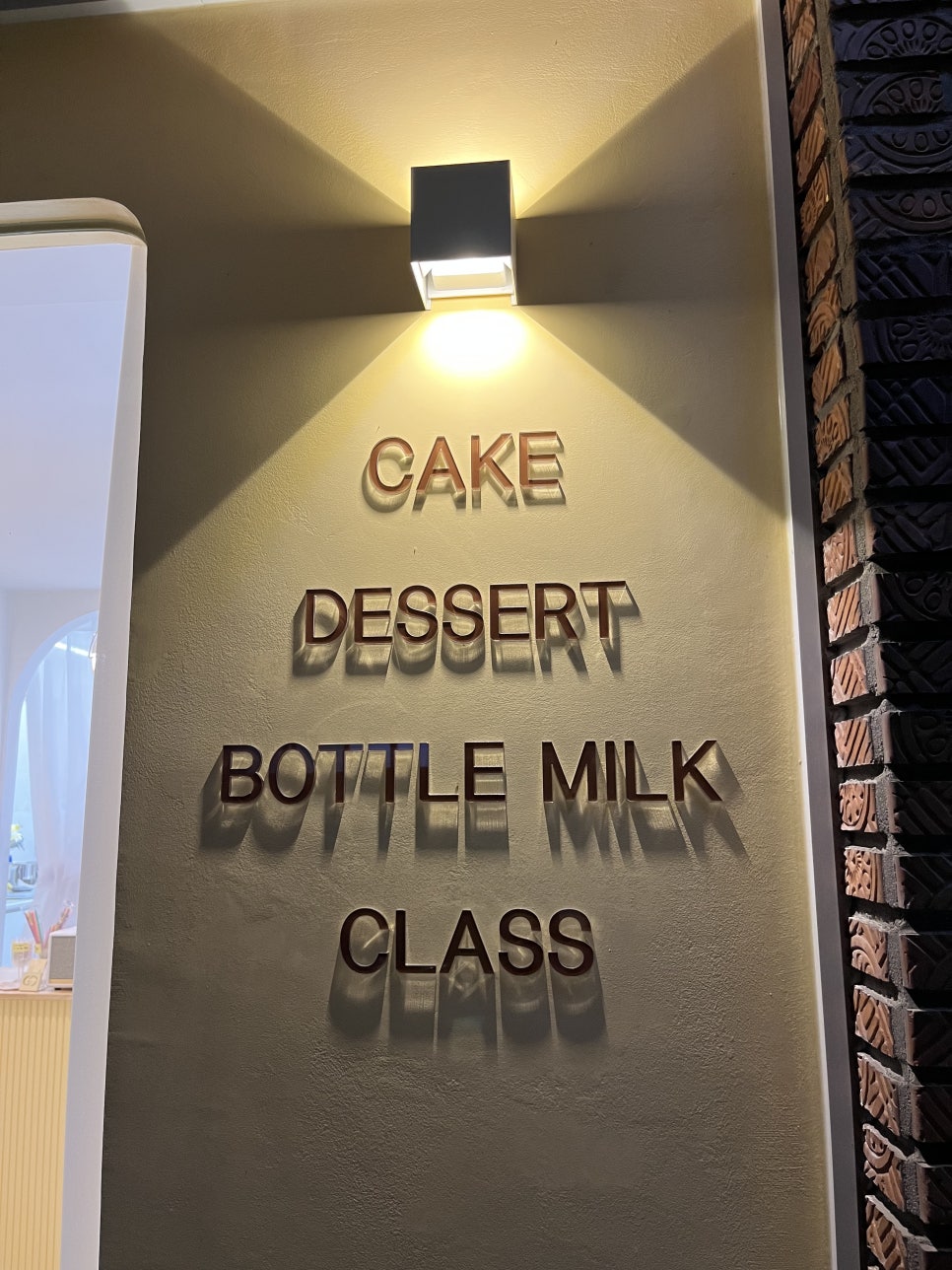 크림웨이브케이크 이미지