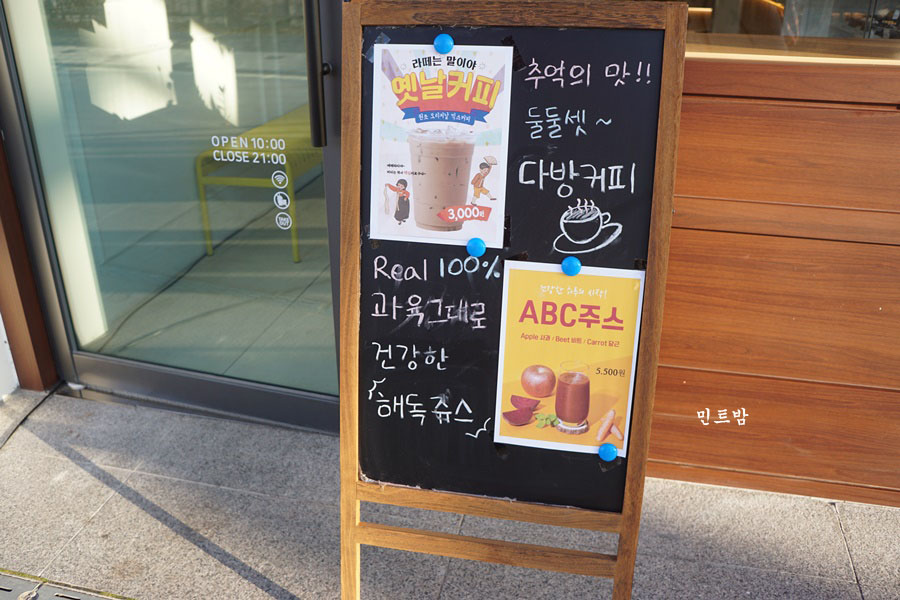 커피이십센치광주주월점 이미지