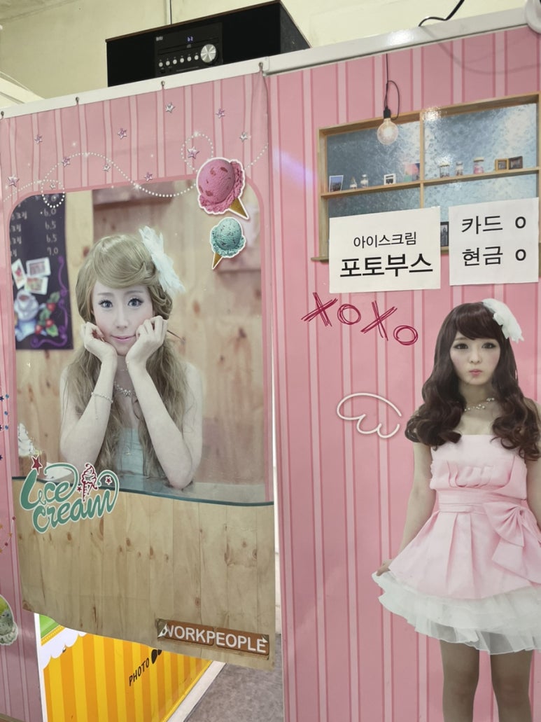 스튜디오옛날 이미지