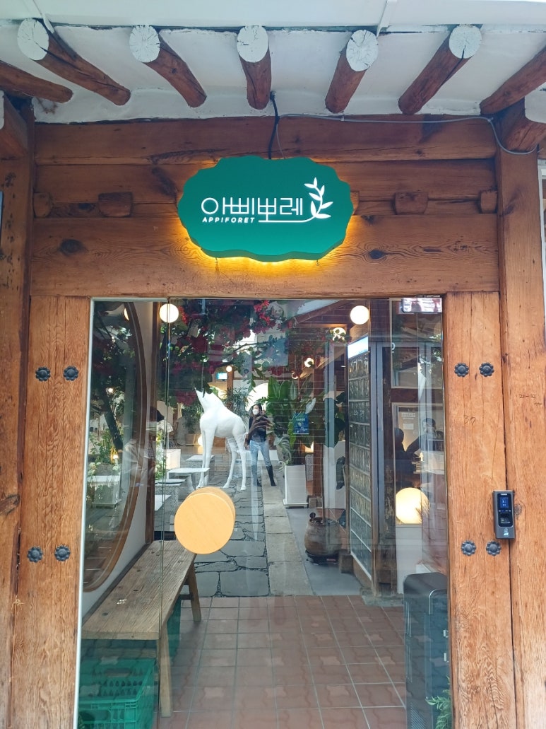 온화안인테리어 이미지