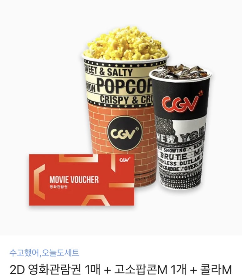 바래4길 이미지
