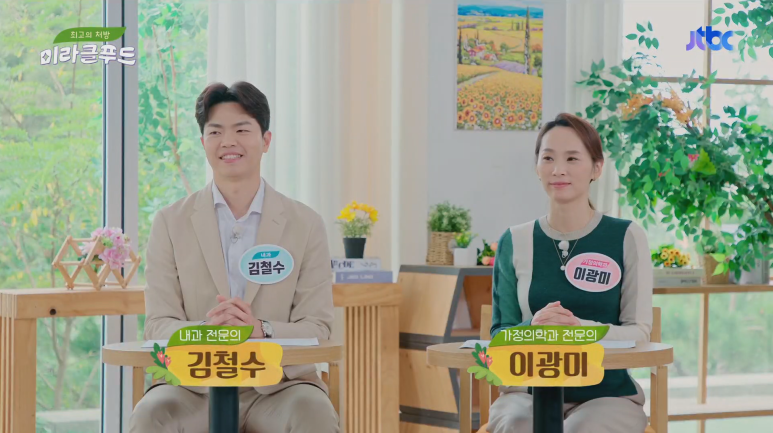 김철수내과의원 이미지