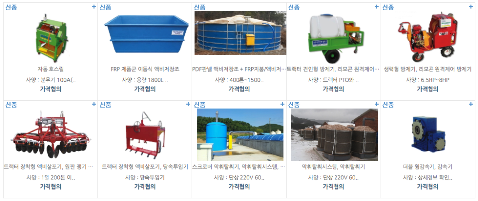 (주)필택산업 이미지