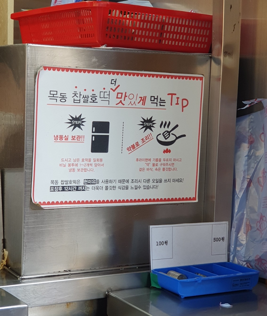 소풍나라김밥 이미지