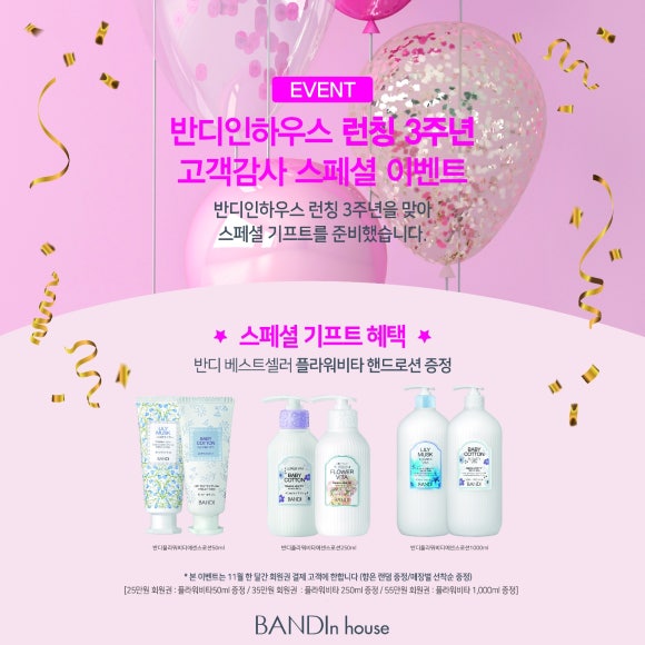 반디인하우스송도 이미지