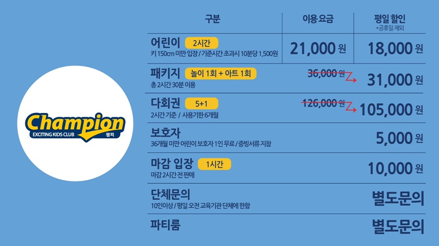 한키즈 이미지