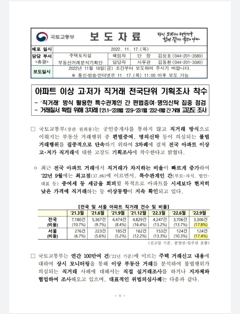 이상기획 이미지
