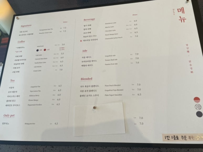 주식회사 양명 이미지