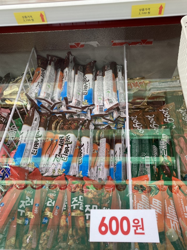 24시무인할인마트 이미지