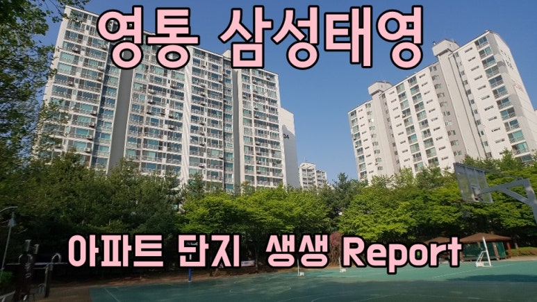 삼성이주공사 이미지