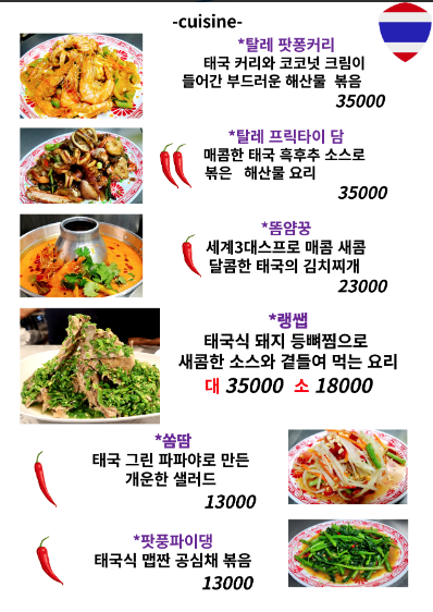 리틀랜드 이미지