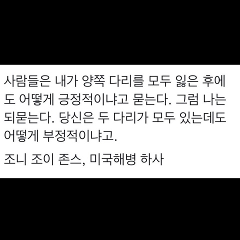 용기조아 이미지