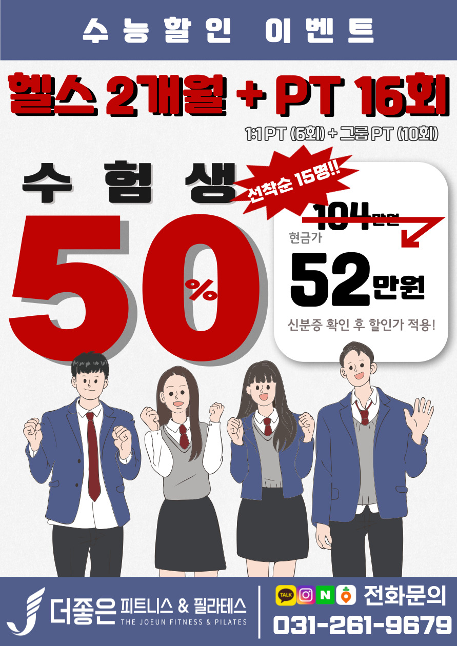 더좋은피트니스 이미지