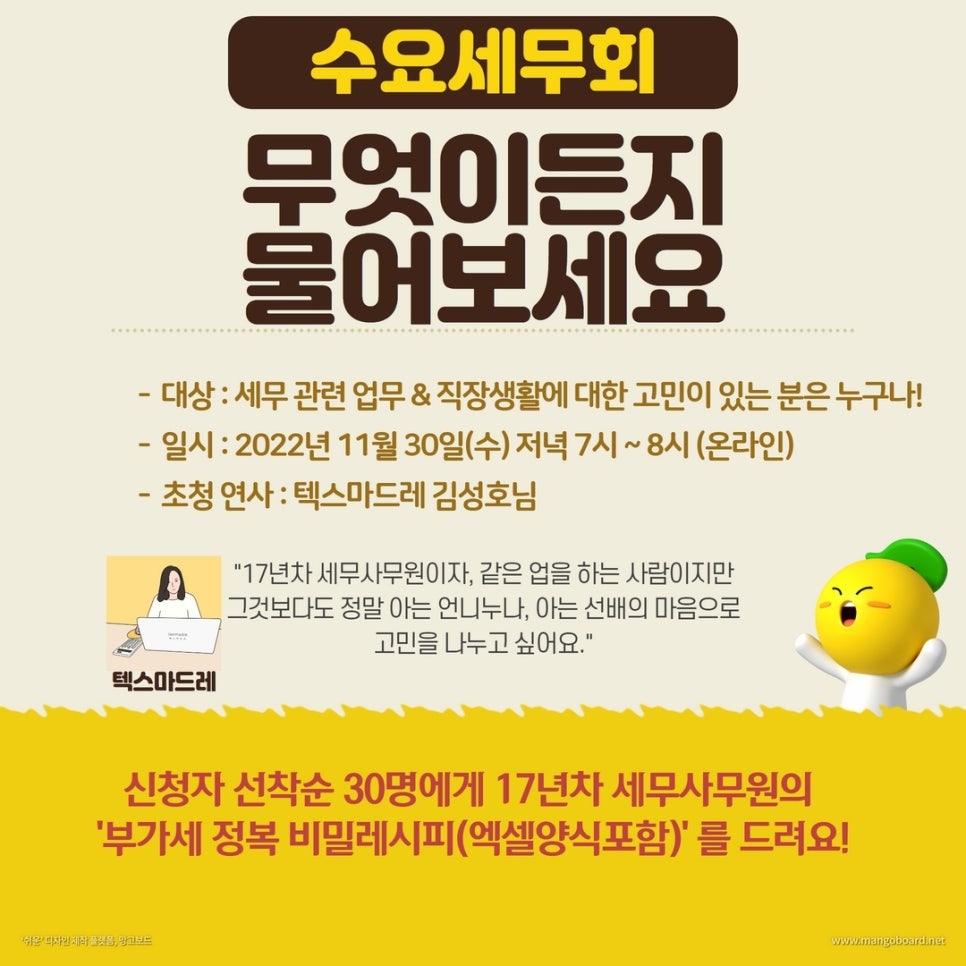 커리어랩스 이미지