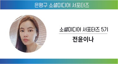 진관근린공원 이미지
