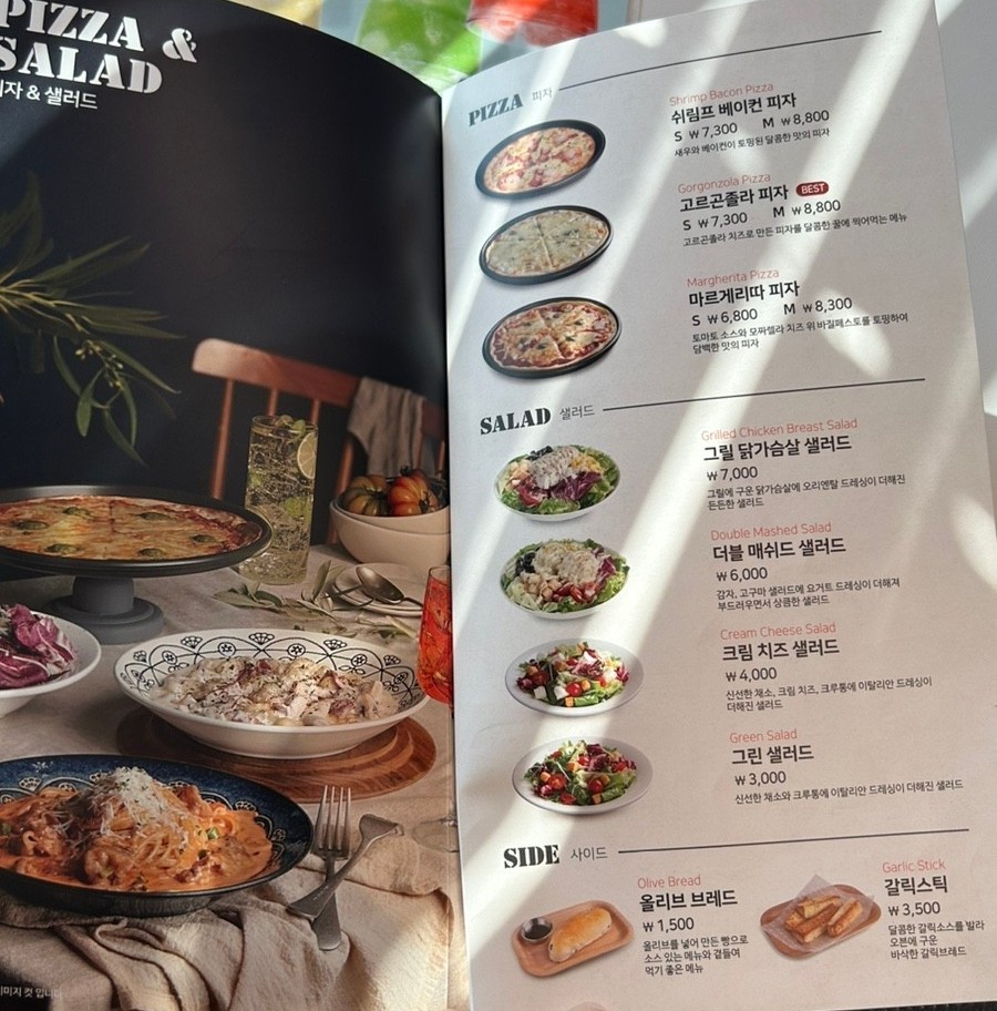 롤링파스타울산삼산점 이미지