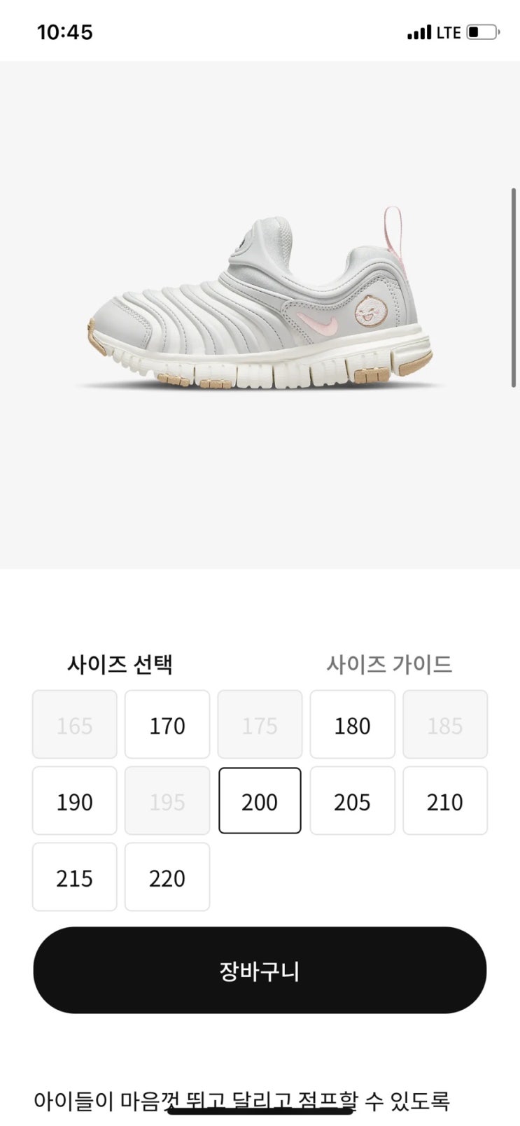 키즈프리 이미지
