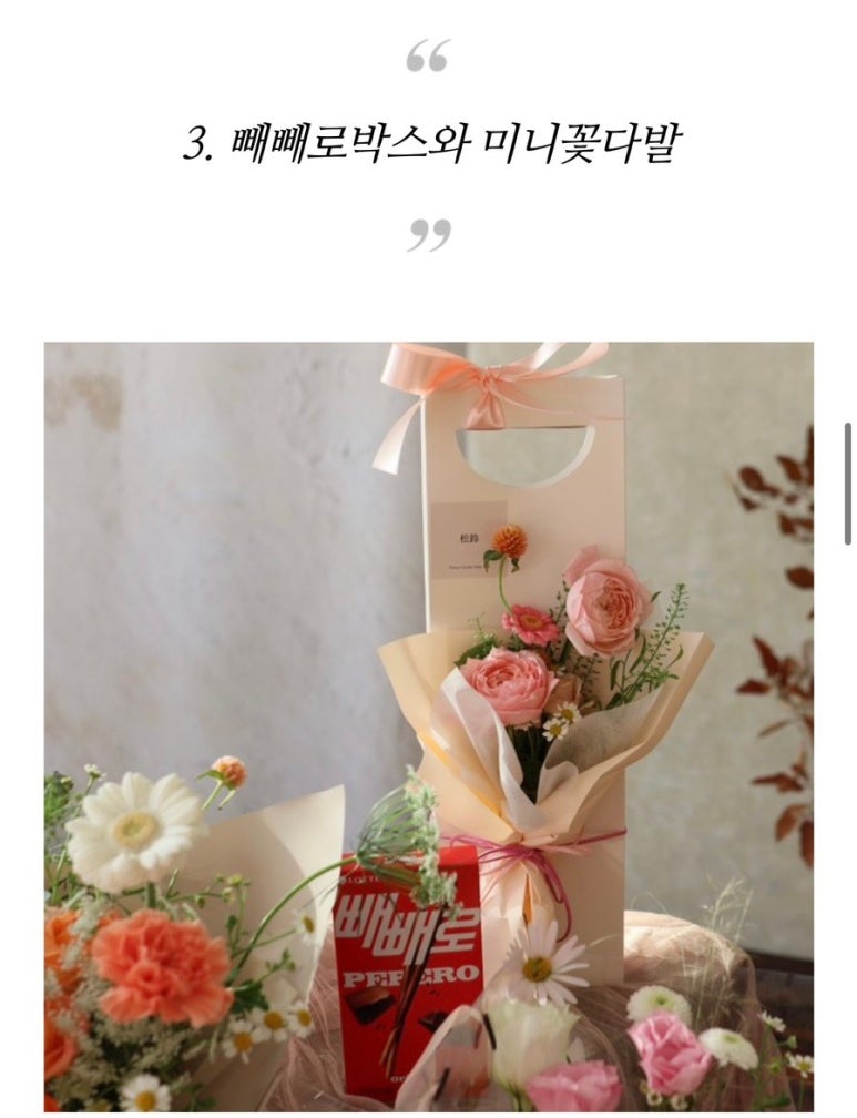플라워가든송령 이미지