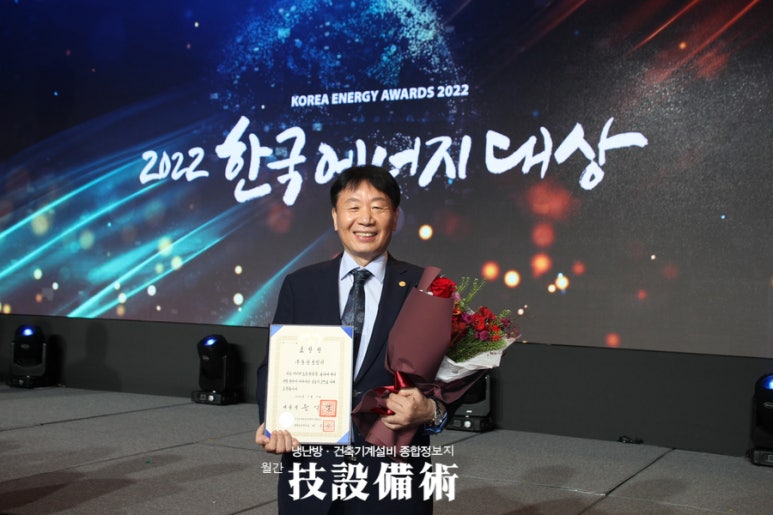 동광에너지 이미지