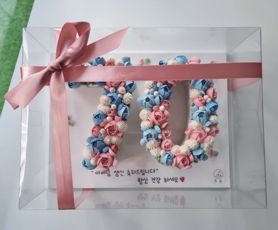투문떡공방 이미지