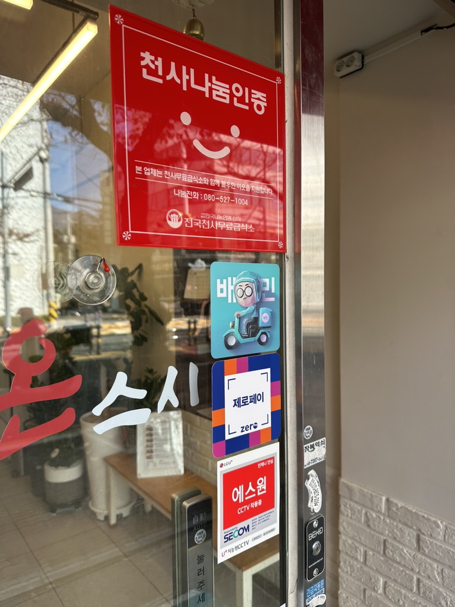 배스킨라빈스자은점 이미지