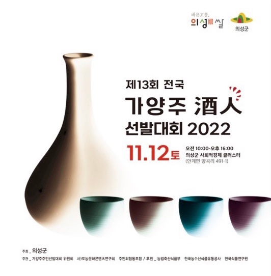 주인회협동조합 이미지