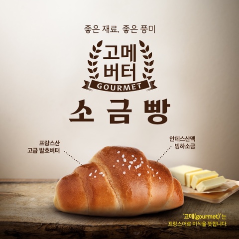 빽다방갈산역점 이미지