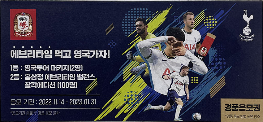 에브리투어 이미지