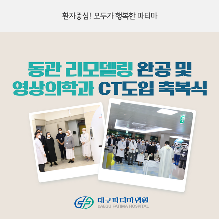 동관1 이미지