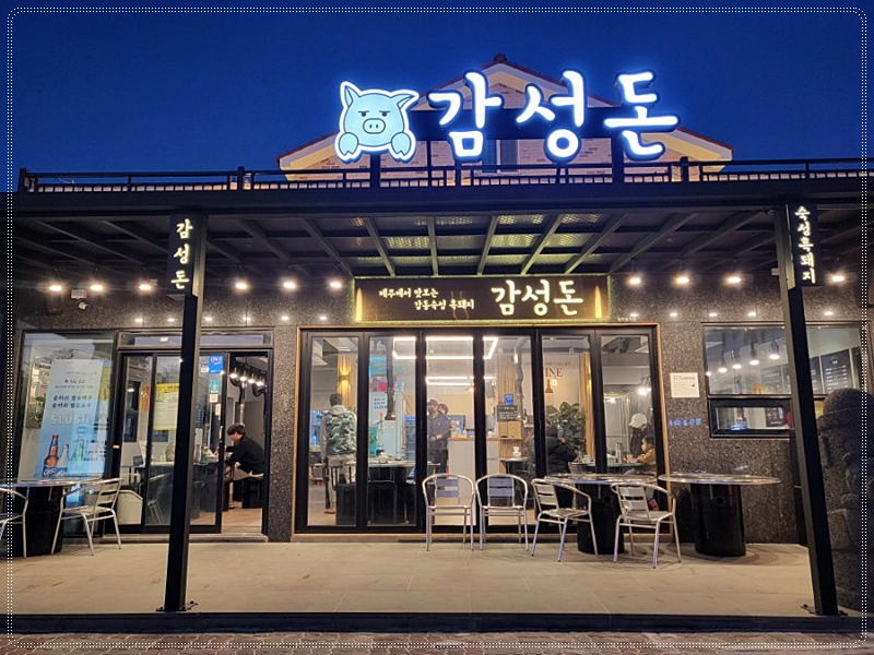 더감성 이미지