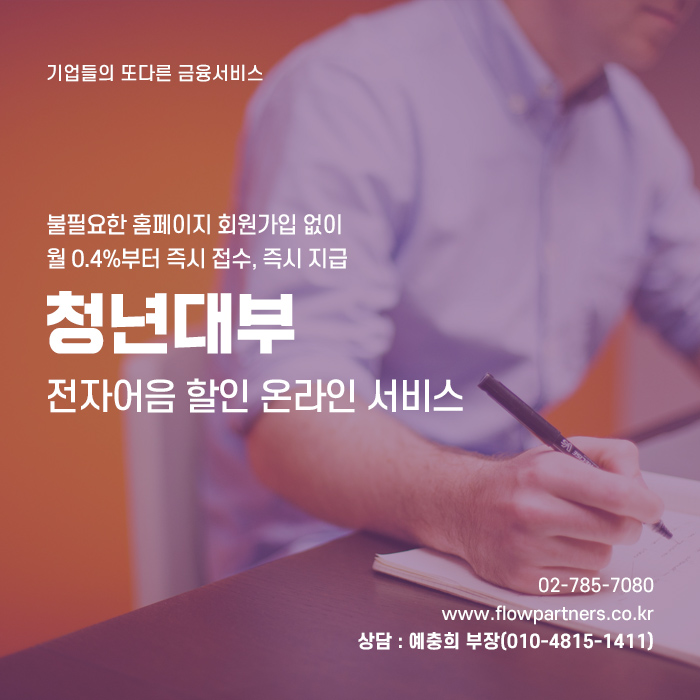 대윤환경 이미지