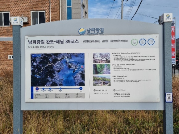 완도대교호스텔 이미지