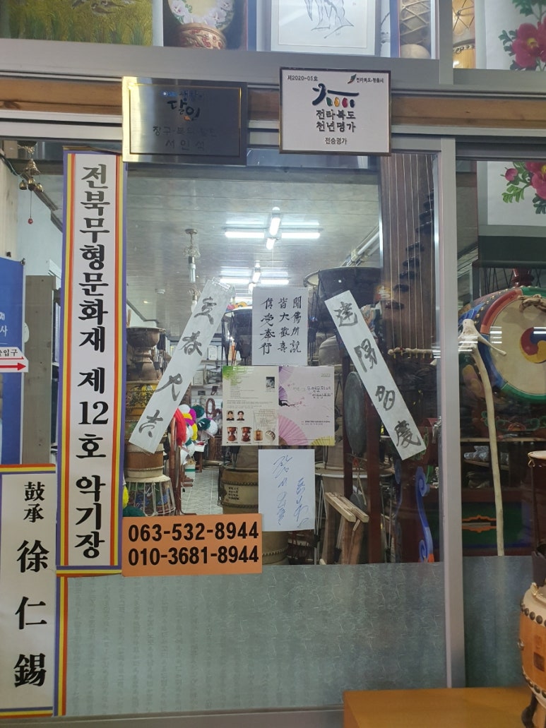 일성방앗간 이미지