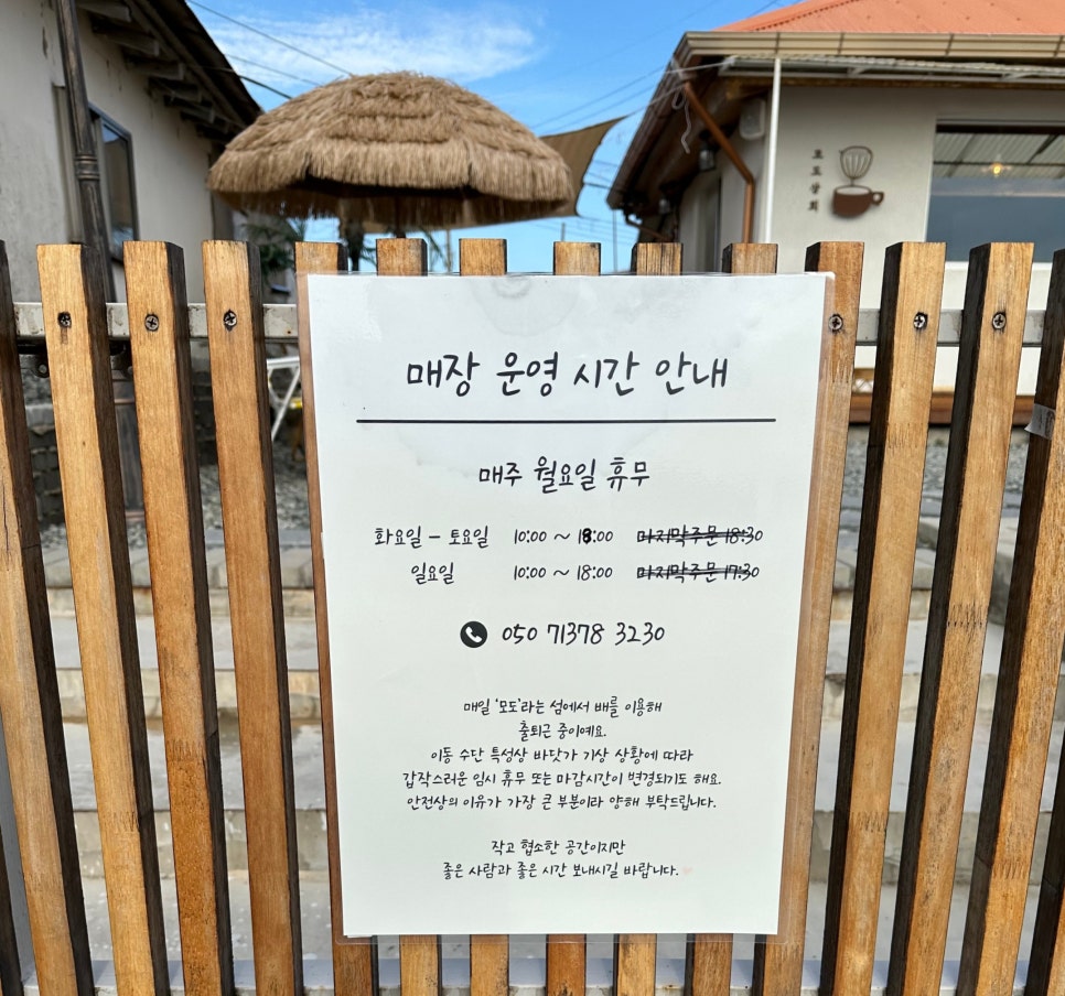 대명상회 이미지