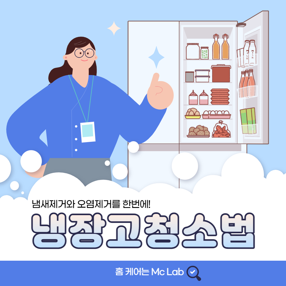 청소팩트 이미지