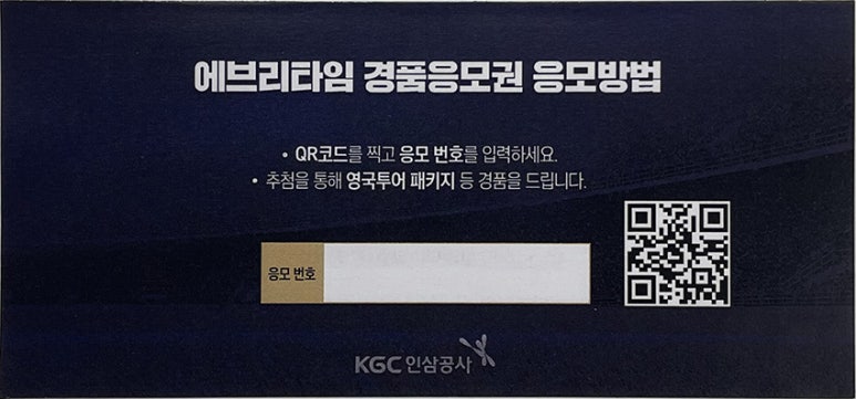 에브리투어 이미지