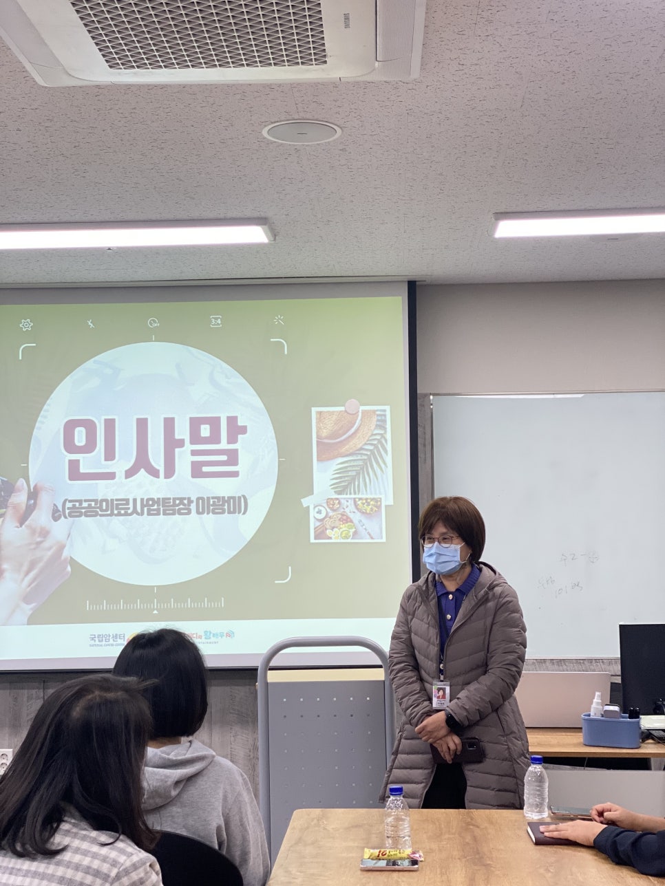 (주)박피디와 황배우 이미지